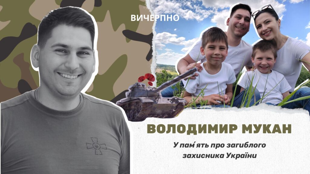 Фото до матеріалу: Пам'ять за грузинським військовим, який поліг у бою за Україну: «Завжди говорив, що ніхто не має права ображати жінок і дітей»