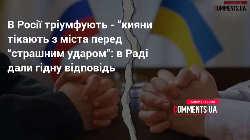 Фото до матеріалу: Бужанський іронічно прокоментував фейки про масовий виїзд киян перед 9 травня