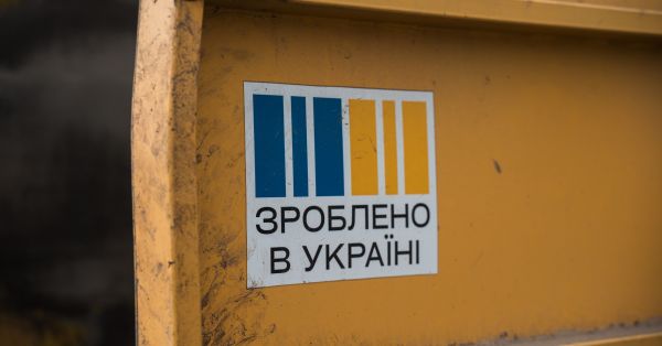 Фото до матеріалу: Аграріям виплатили рекордні 353,8 млн грн за українську сільгосптехніку
