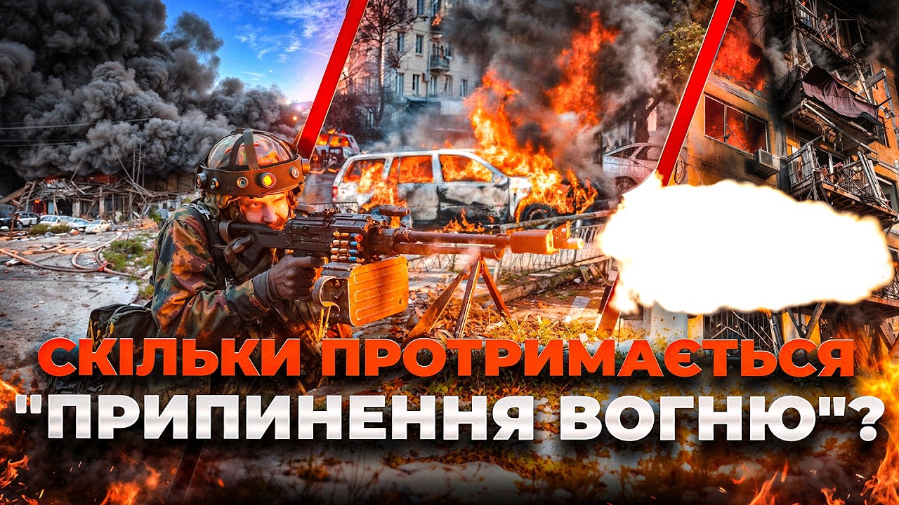 Фото до матеріалу: Росія порушила тишу: масовані удари по Запоріжжю, Дніпру та Краматорську
