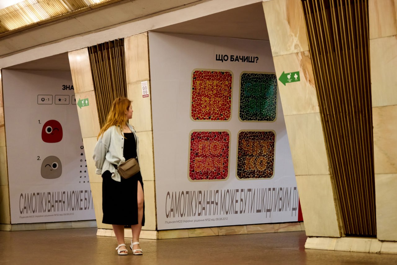Фото до матеріалу: У київському метро з'явилася безкоштовна станція перевірки зору