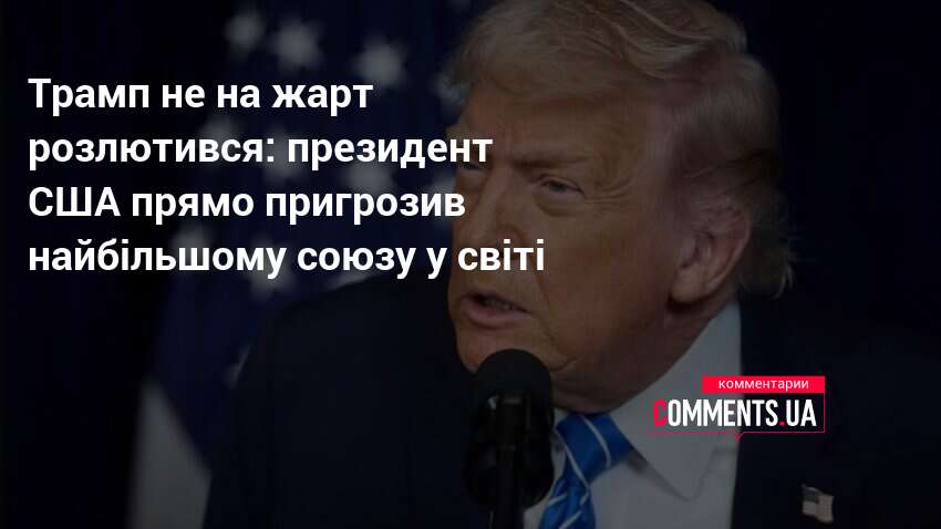 Фото до матеріалу: Трамп загрожує розвалити НАТО та покарати союзників: що це означає для України
