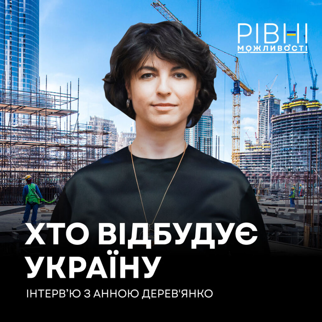 Фото до матеріалу: Рівні можливості - Projects