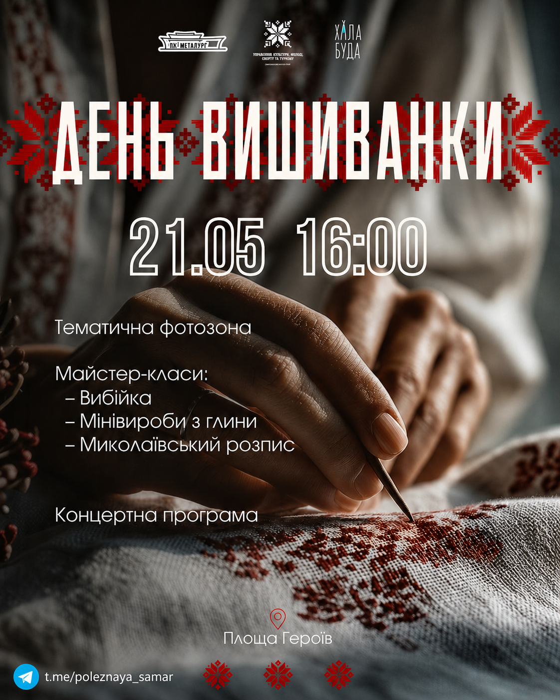 Фото до матеріалу: У Самарі суддять чоловіка за крадіжку з підвалу багатоповерхівки