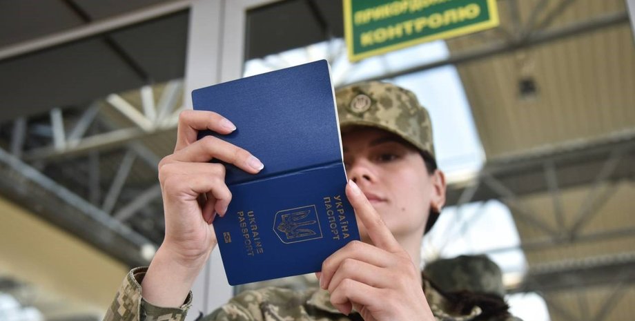 Фото до матеріалу: Уряд скасував обмеження на виїзд для жінок державного сектору