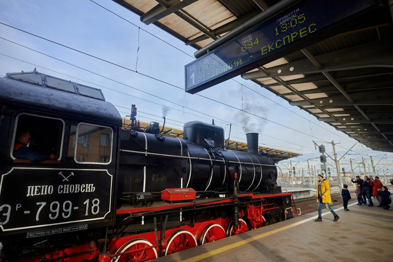 Фото до матеріалу: У Києві запустять два додаткові рейси «Різдвяного експресу»