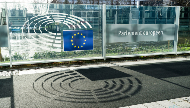 Фото до матеріалу: Європарламент просить пом'якшити вуглецевий податок для України