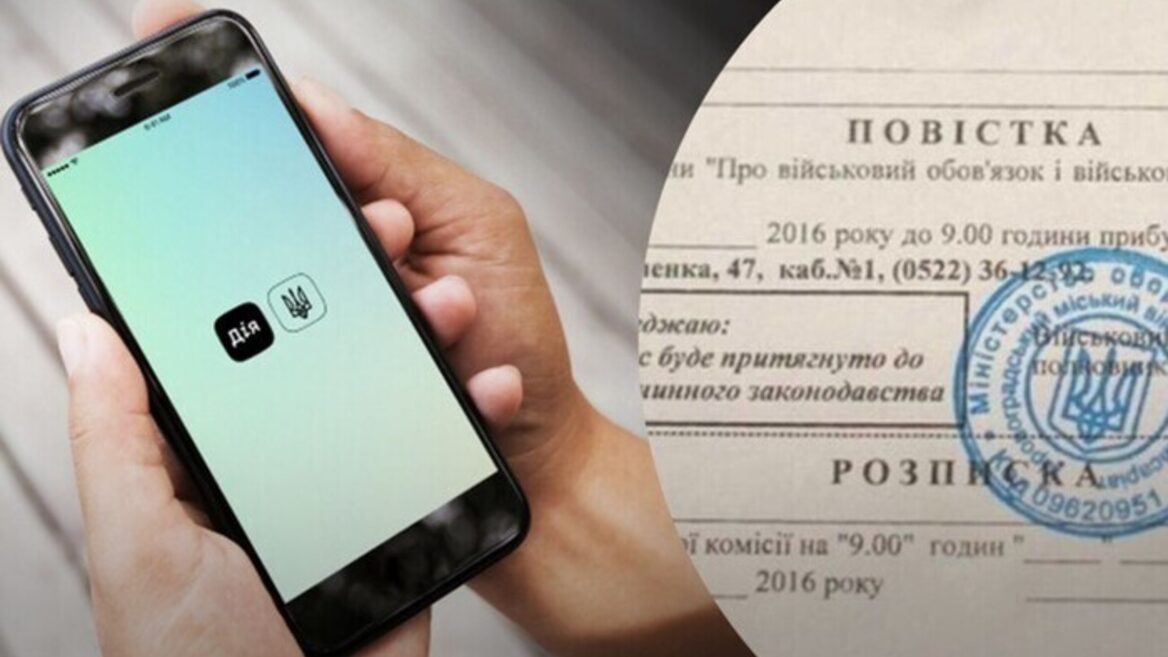 Фото до матеріалу: Повістки через «Дію» не будуть: Борняков про відмову від е-голосування та нові пріоритети Мінцифри