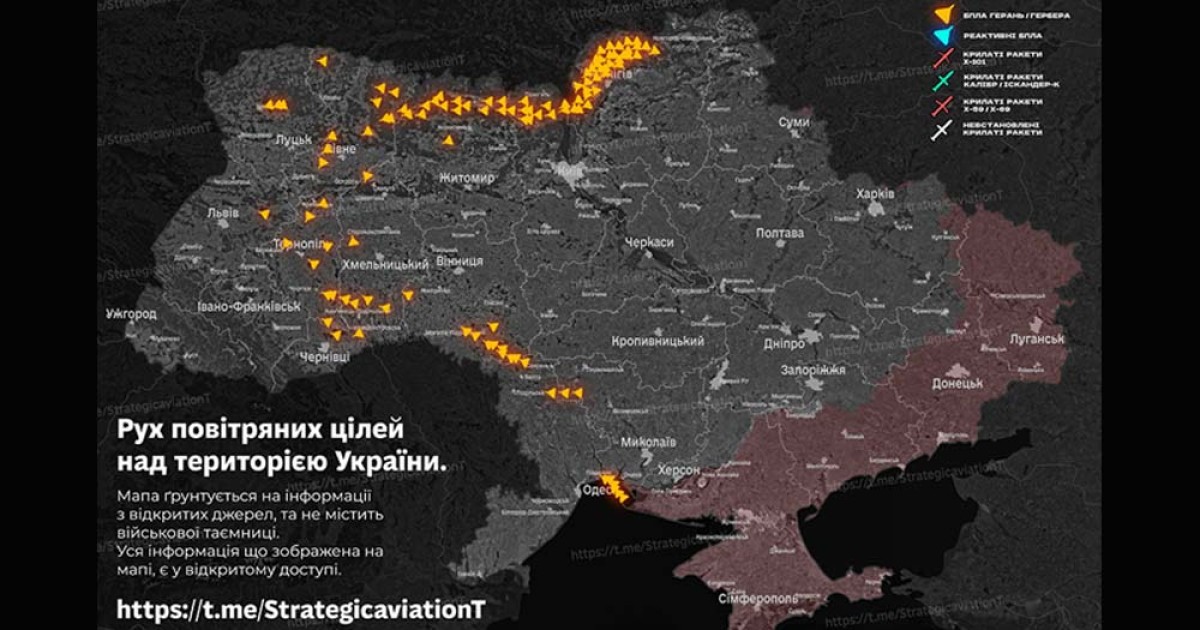 Фото до матеріалу: 13 травня: Росія продовжує масовану атаку дронами по Україні
