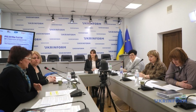 Фото до матеріалу: Як відновити громади справедливо: презентація дослідження інструментів для українських регіонів