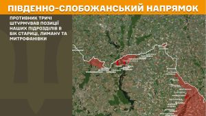 Фото до матеріалу: Атака дронів на Харківщині: двоє постраждалих біля Кам'яної Яруги