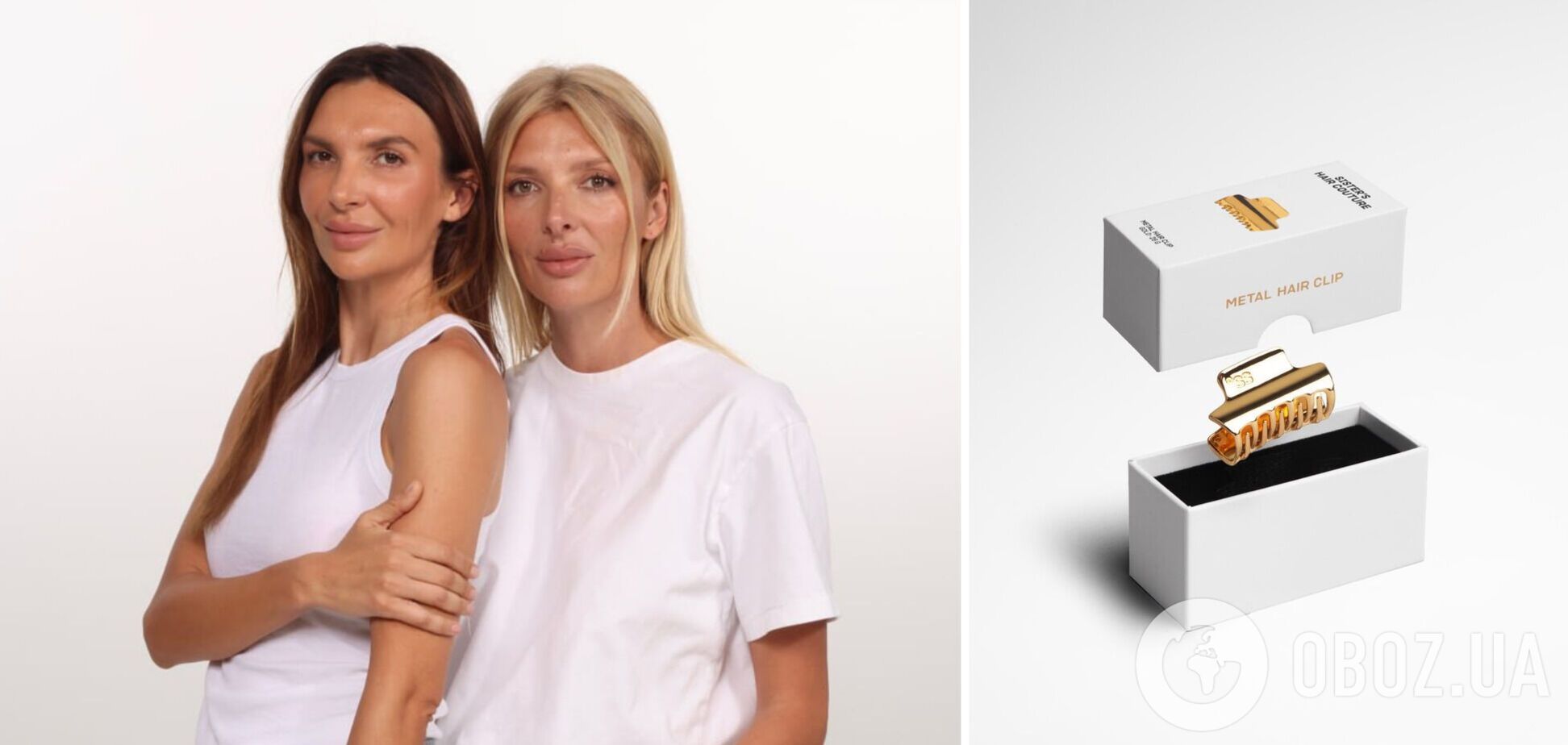 Фото до матеріалу: Поруч із luxury-гігантами: Sister’s Aroma тепер на Farfetch
