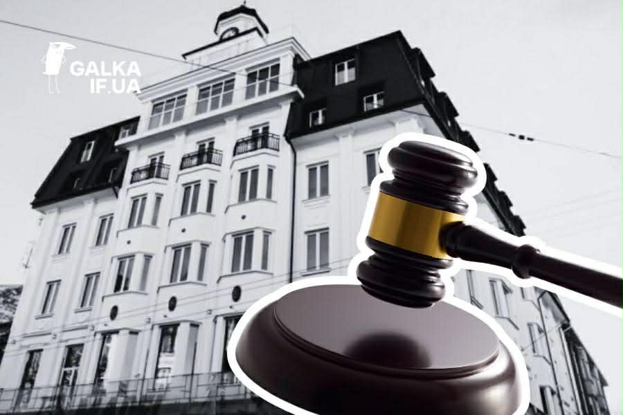 Фото до матеріалу: Суд відмовив у позові про незаконну реконструкцію готелю «Дністер» у Івано-Франківську