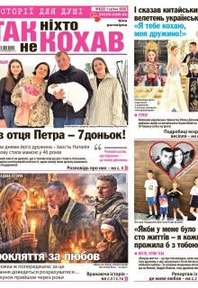 Фото до матеріалу: На дорогах Волині триває ремонт «великими картами»: відновлено 63 тисячі квадратних метрів