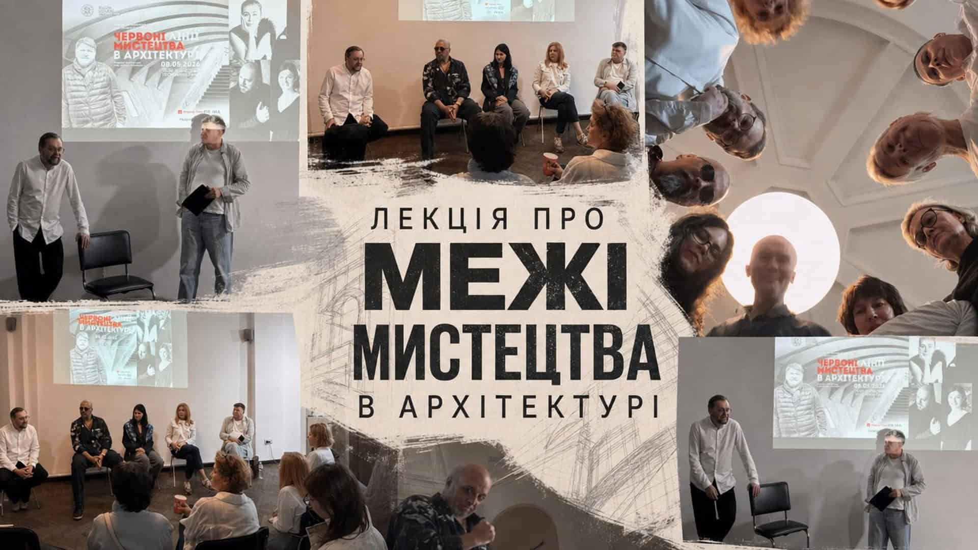 Фото до матеріалу: Євген Карась у Києві: як мистецтво змінює архітектуру міста