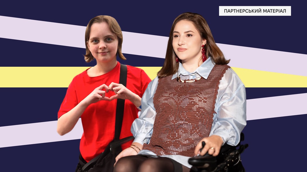 Фото до матеріалу: Як жінки з інвалідністю стають лідерками громад: історії успіху та нові можливості