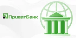Фото до матеріалу: ПриватБанк спростив податкову звітність для бізнесу