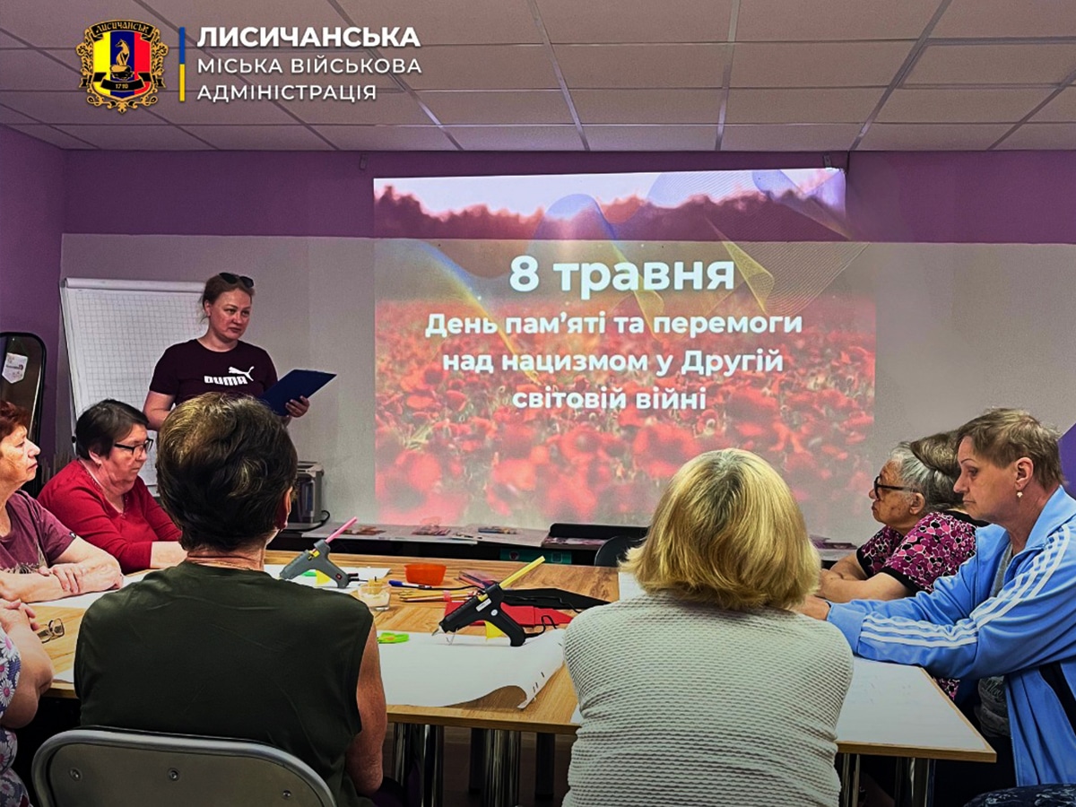 Фото до матеріалу: Лисичанська громада вшанувала пам'ять жертв Другої світової війни в різних регіонах України