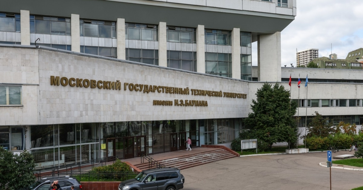 Фото до матеріалу: ЗМІ: у Московському технічному університеті є секретна кафедра, де готують хакерів і диверсантів для ГРУ