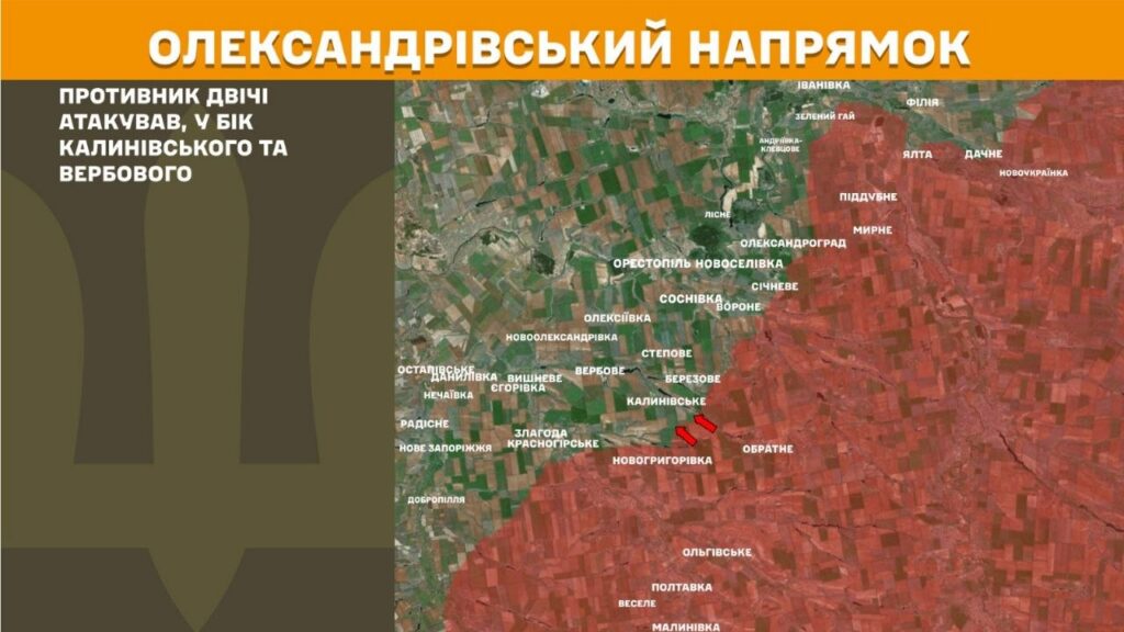 Фото до матеріалу: Ворог поновив активні штурми на Запорізькому напрямку