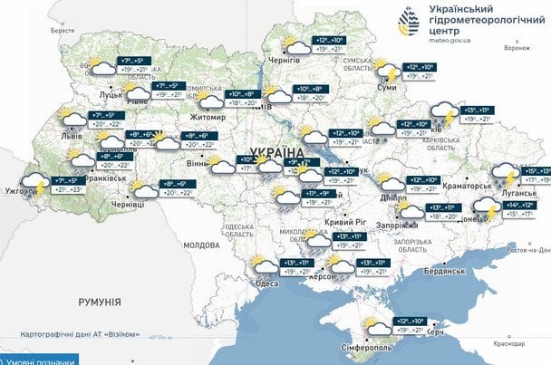 Фото до матеріалу: Погода в Україні: пожежна небезпека та дощі очікують 11 травня