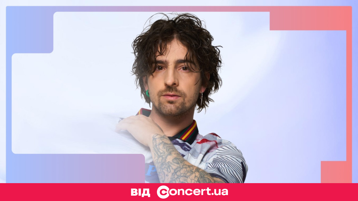 Фото до матеріалу: Гід на тиждень від CONCERT.UA: куди піти в Києві 15-21 вересня