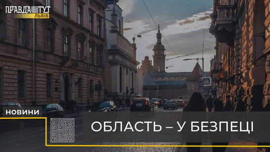 Фото до матеріалу: Рейтинг громад Львівщини 2026: топ-10 лідерів та нові досягнення регіону