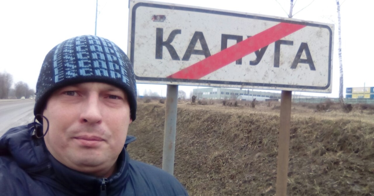 Фото до матеріалу: Затримання в Мінську: росіянина, який відбув термін за коментар, вивезли до РФ
