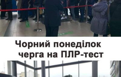 Фото до матеріалу: Хлопець стрибнув із третього поверху ТРЦ «Форум» у Львові