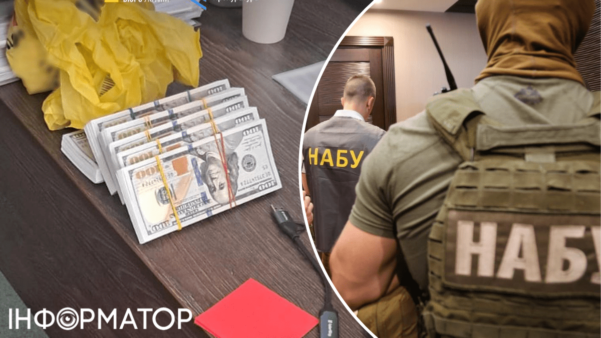 Фото до матеріалу: Працівників СБУ в Полтаві викрили на хабарі понад 100 тисяч доларів