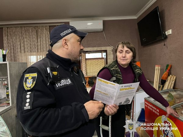 Фото до матеріалу: Поліцейський попередив мешканців Веселинівської громади про нові форми шахрайства