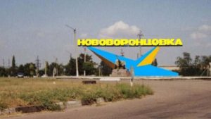 Фото до матеріалу: Жителів двох громад Бериславщини запрошують на безоплатне рентген-обстеження: графік виїздів