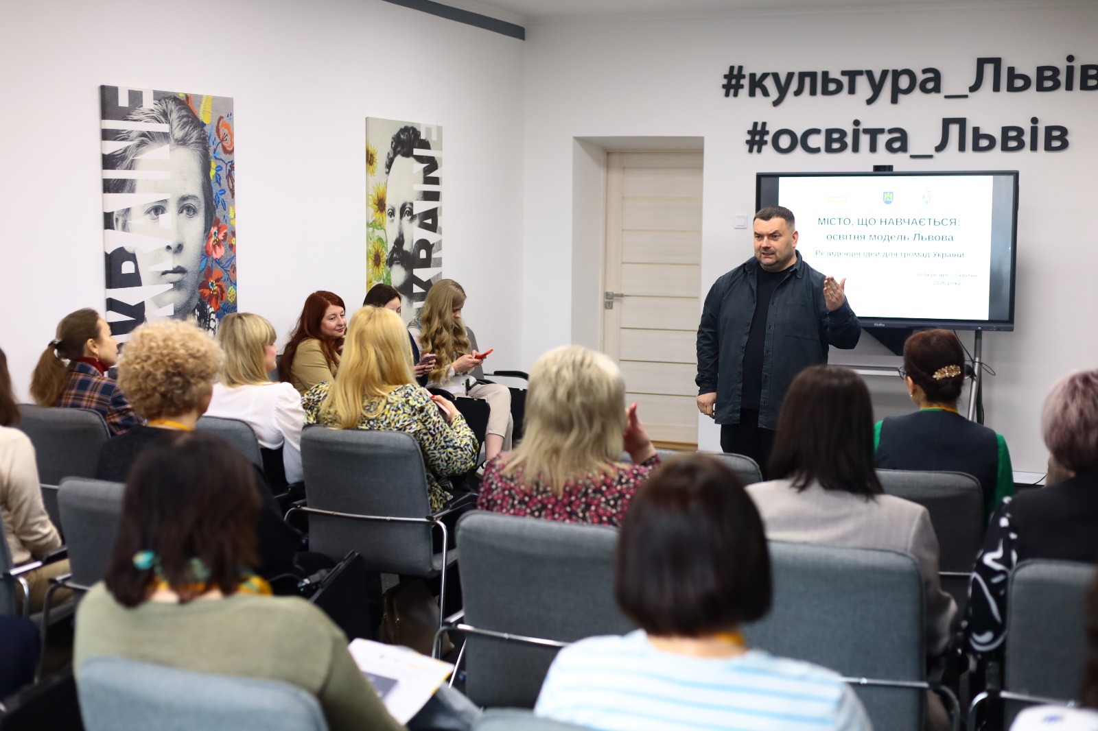 Фото до матеріалу: Хмельницька та Шепетівська громади представили область на освітній резиденції у Львові