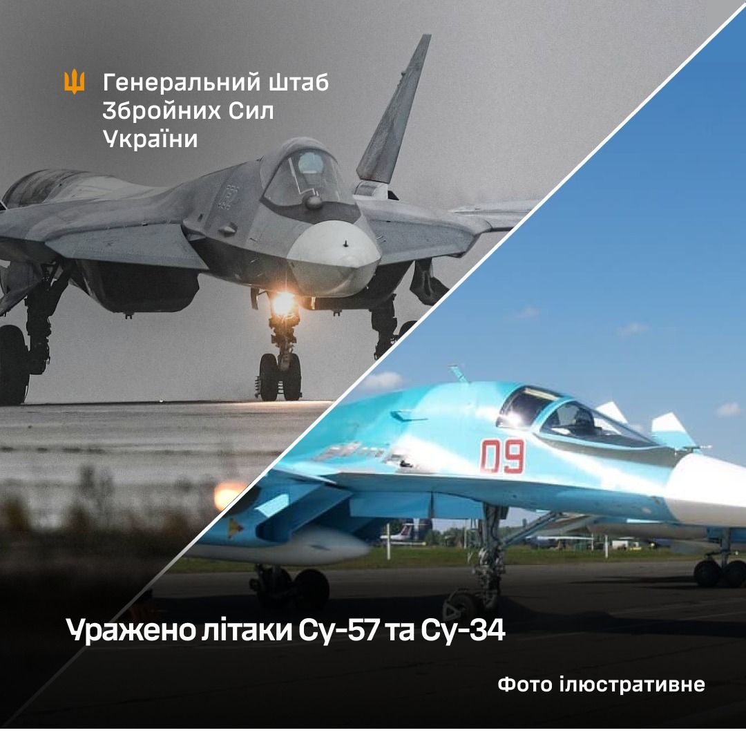 Фото до матеріалу: Генштаб підтвердив знищення російських Су-57 та Су-34 на Шаголі