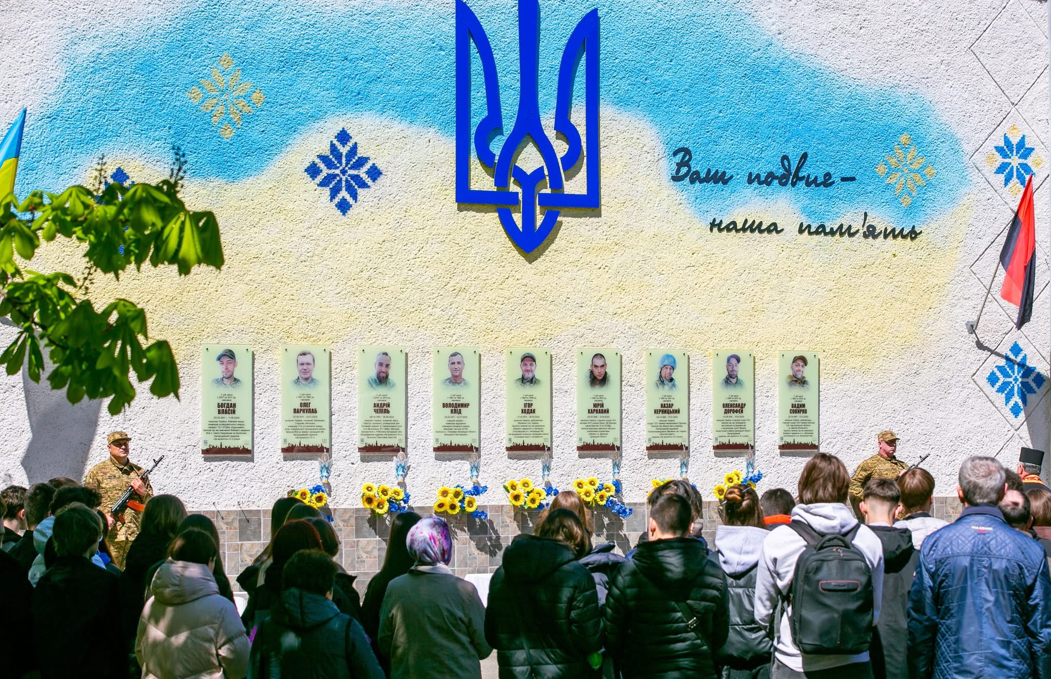 Фото до матеріалу: У Івано-Франківську відкрили пам'ятні дошки загиблим Героям Власію та Сокирку