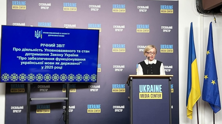 Фото до матеріалу: Зміни в освіті для нацменшин: що передбачає новий законопроєкт №13072