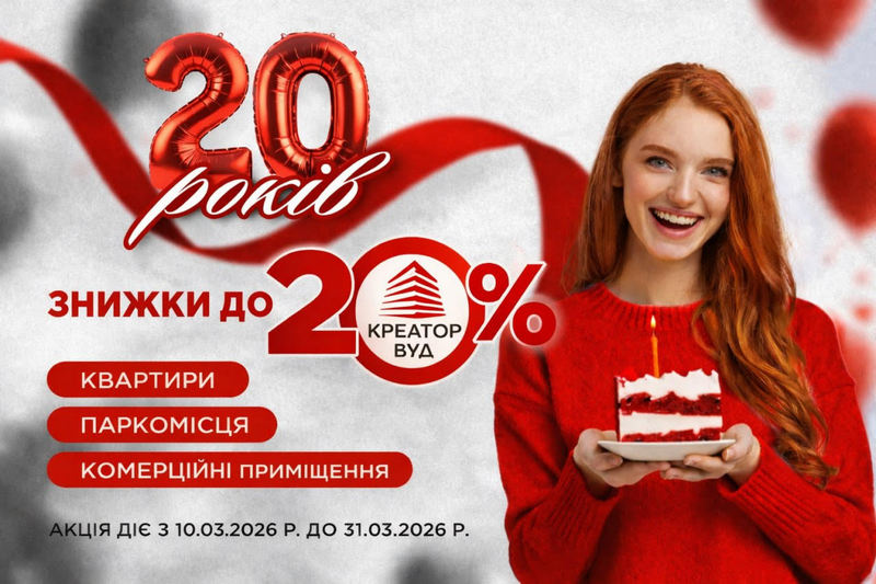 Фото до матеріалу: Жителі Росохаха обурені можливістю закриття школи: голова громади заперечує