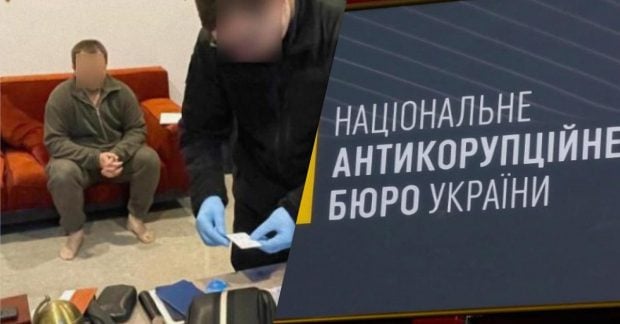 Фото до матеріалу: У НАБУ і САП розкрили, як відбувалося розслідування в операції "Мідас"