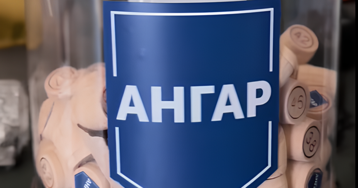 Фото до матеріалу: Благодійний фонд «Ангар. Україна» запустив донатне лото для підтримки військових