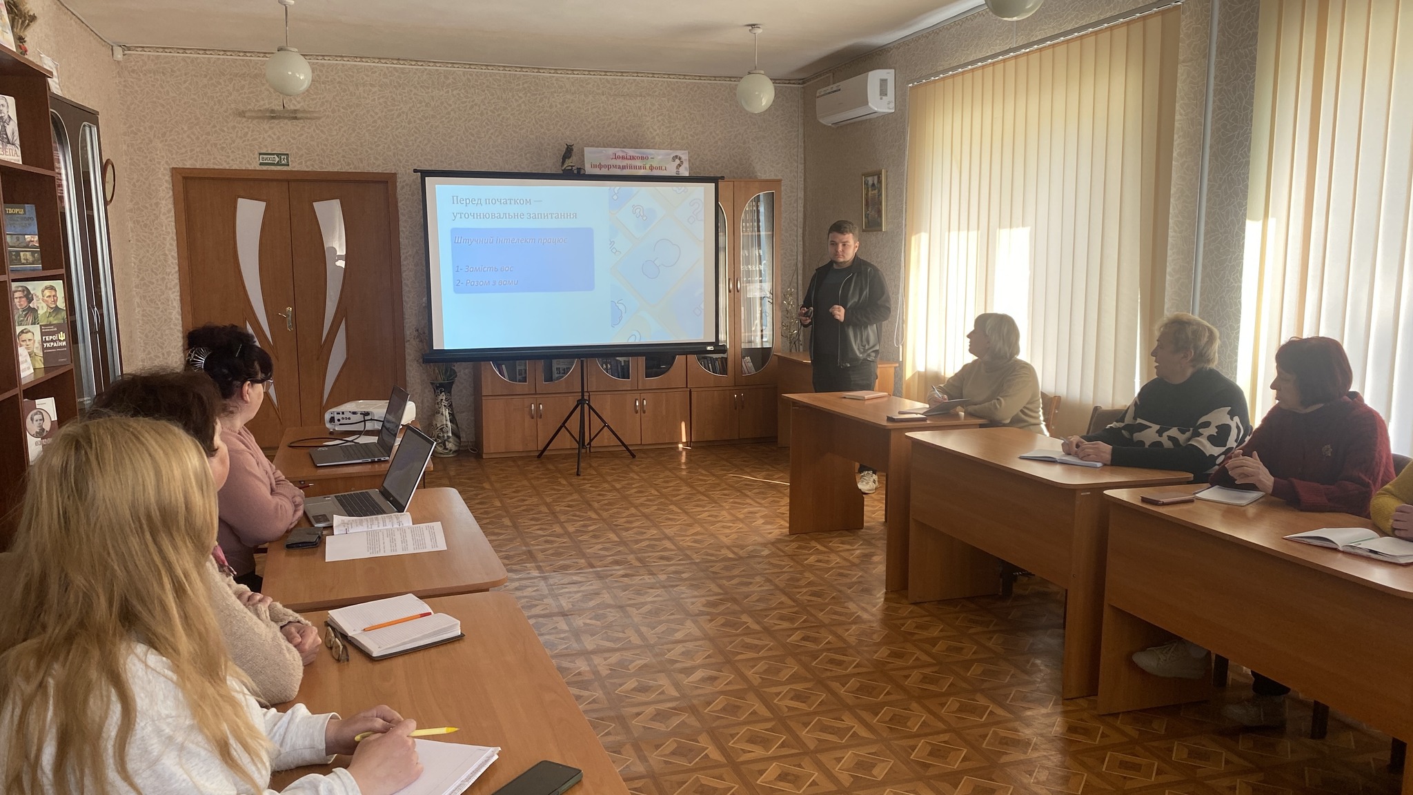 Фото до матеріалу: Бібліотекарки Баштанщини вчили працювати зі штучним інтелектом