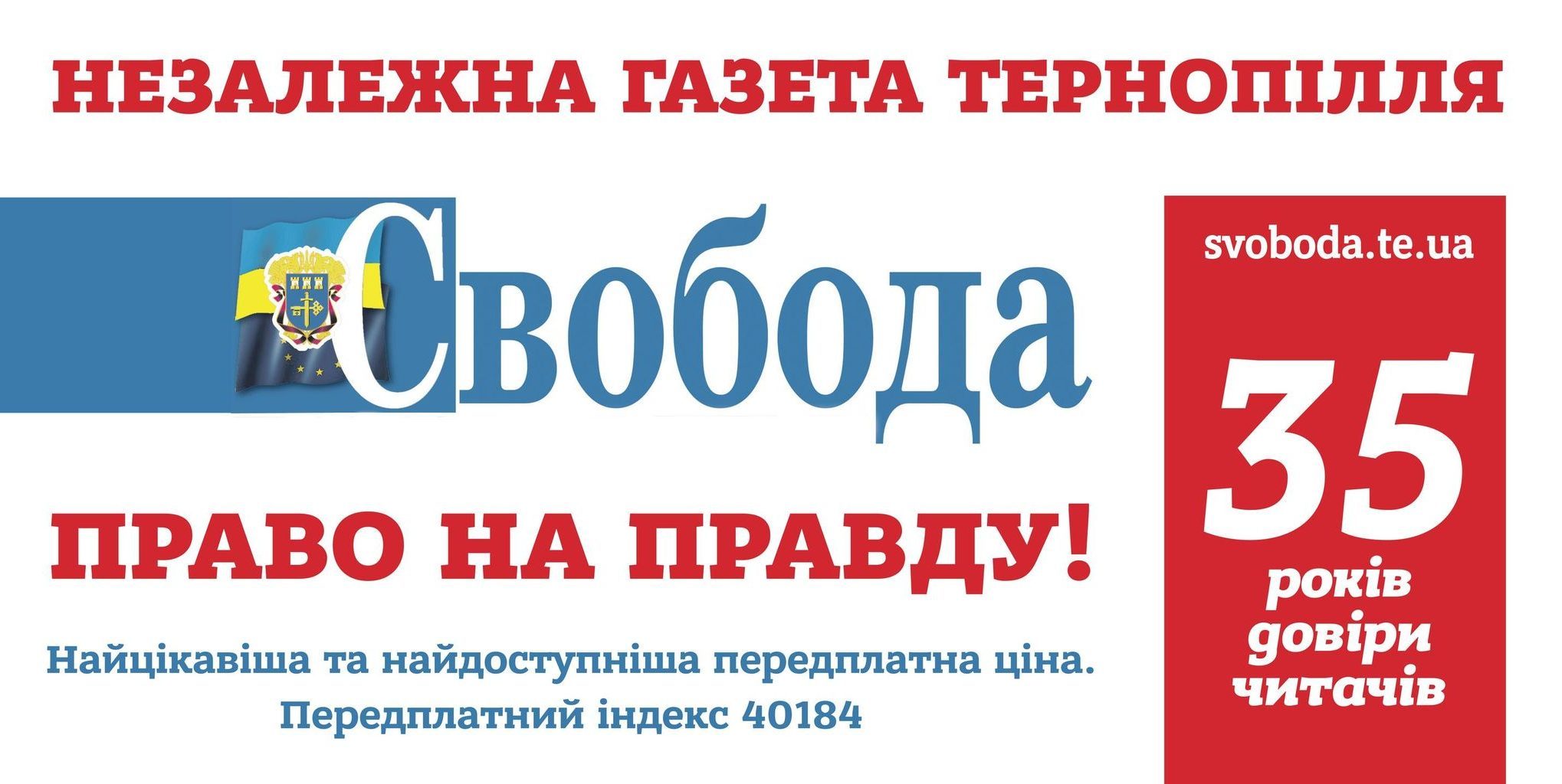 Фото до матеріалу: Сильний вітер на Чортківщині: пошкоджено дахи та будинки у двох селах