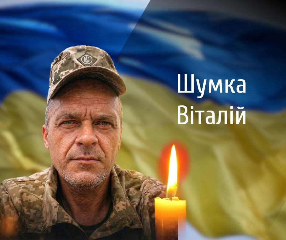Фото до матеріалу: На Буковині провели в останню путь шістьох загиблих захисників