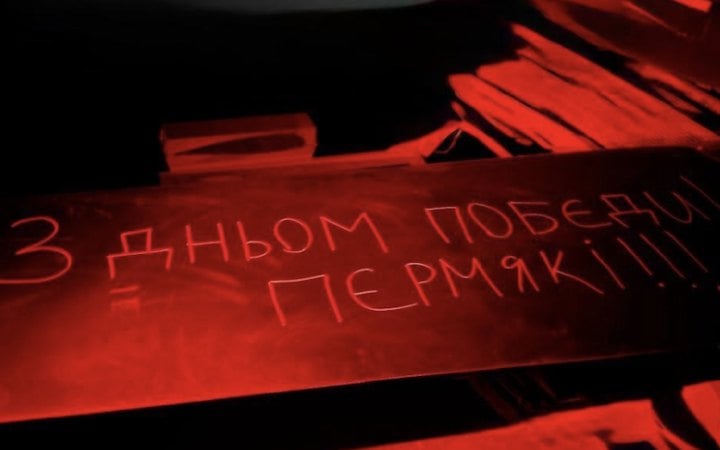 Фото до матеріалу: Бойці БПС СБС завдали удар по нафтовому об'єкту «Лукойл» в Пермі