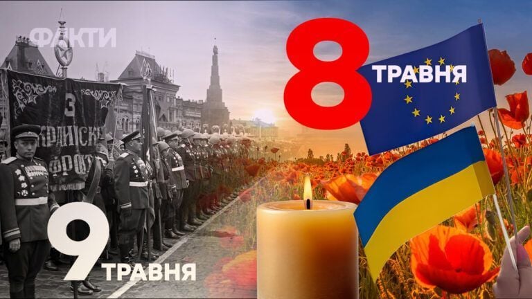 Фото до матеріалу: Чому 9 травня в Україні більше не свято: експерт про перехід до європейської пам'яті