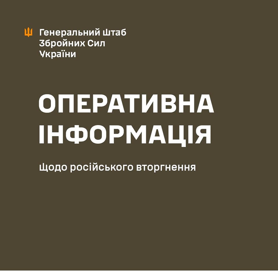 Фото до матеріалу: 1528-ма доба війни: 138 боїв на фронті, найбільше — на Покровському та Гуляйпільському напрямках