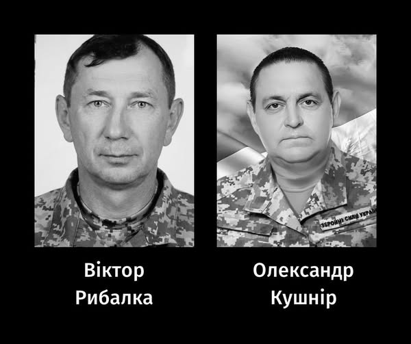 Фото до матеріалу: У Черкасах провели в останню путь двоє захисників — ПРОЧЕРК.інфо