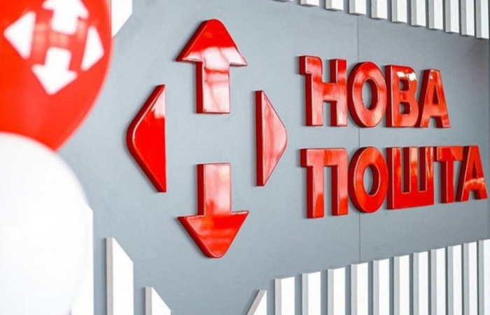 Фото до матеріалу: На системи Нової пошти здійснюється DDoS-атака: можливі перебої у роботі сервісів