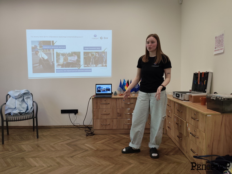 Фото до матеріалу: У Івано-Франківську розглянули проблеми доступності міського простору для людей з інвалідністю