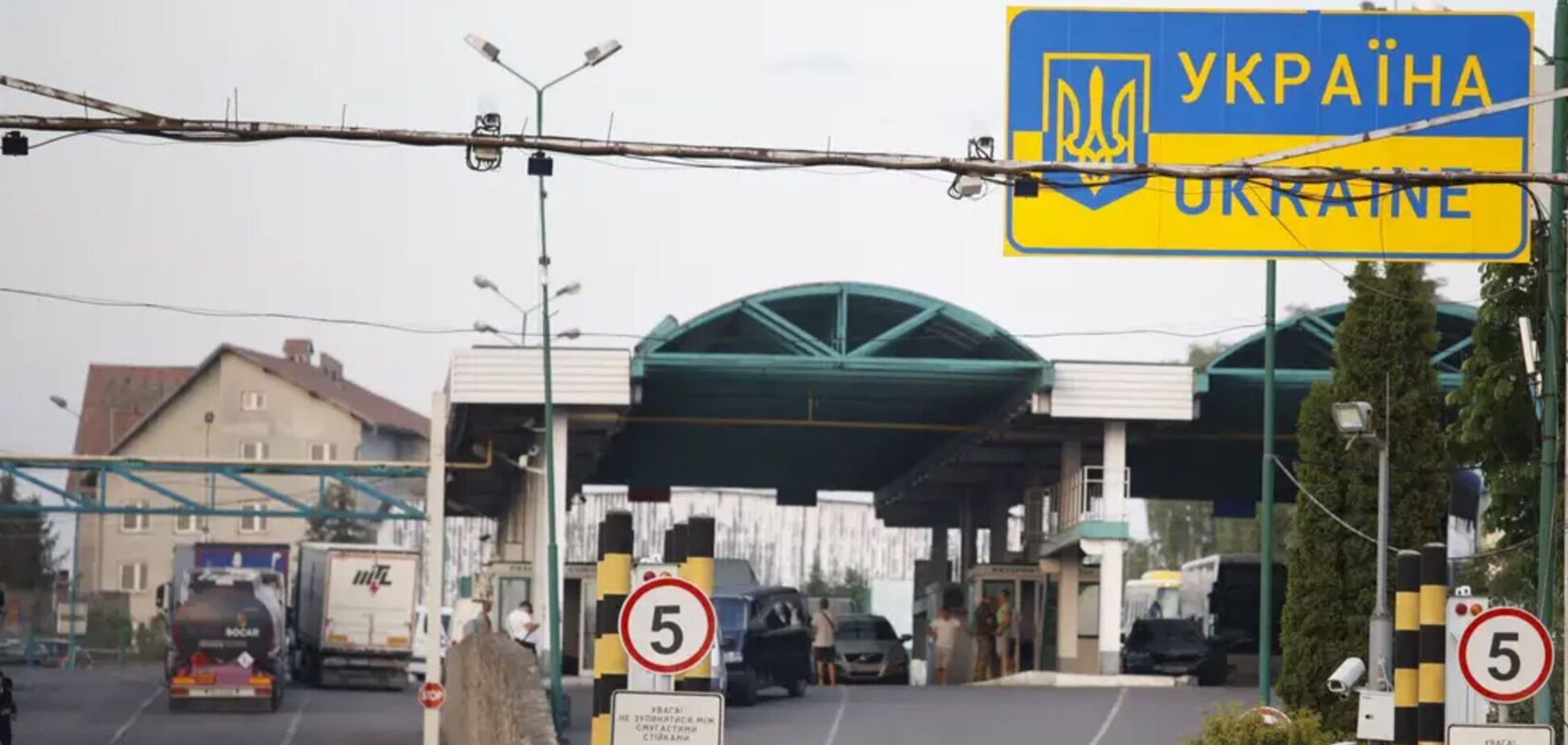 Фото до матеріалу: В Україні змінюють правила перетину кордону: як тепер працюватиме система єЧерга