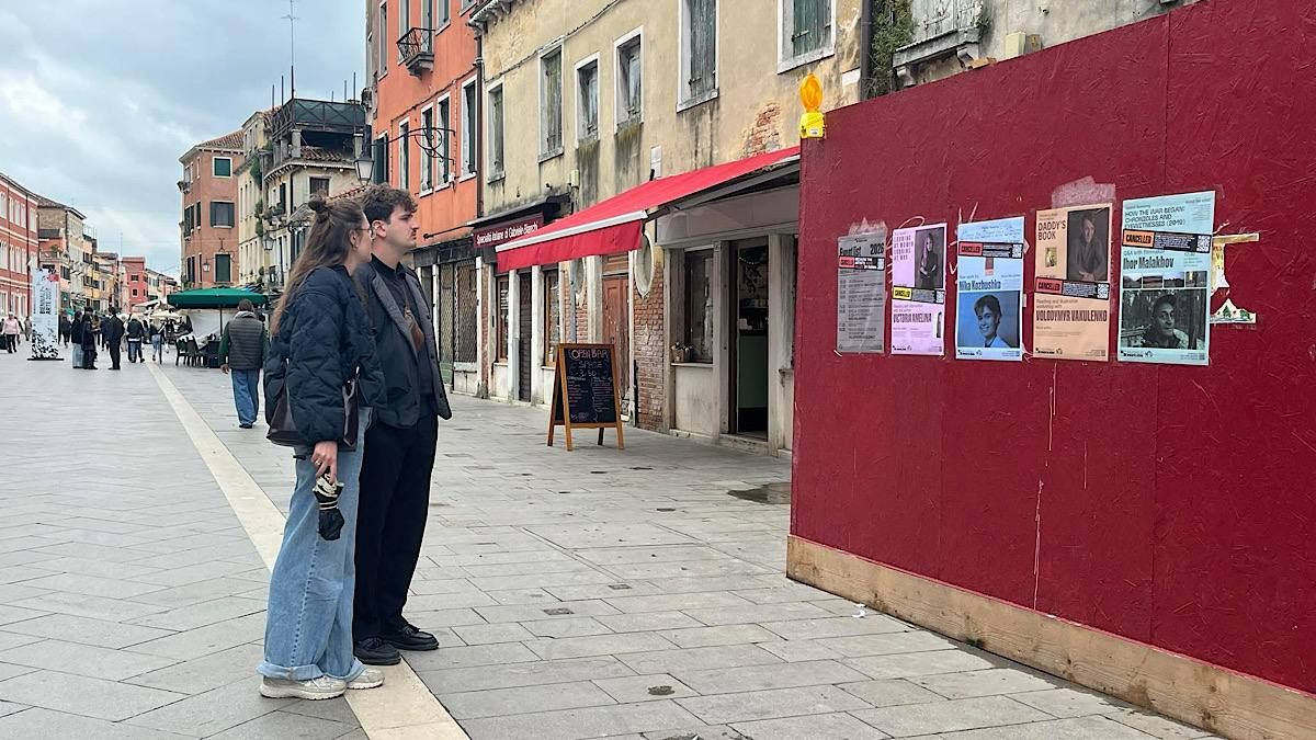 Фото до матеріалу: Венеційська бієнале: українці презентували «Невидимий павільйон» загиблим митцям